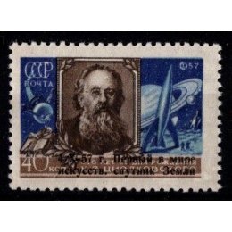 1957 Sovjetunionen - AFA nr. 2036 - postfrisk